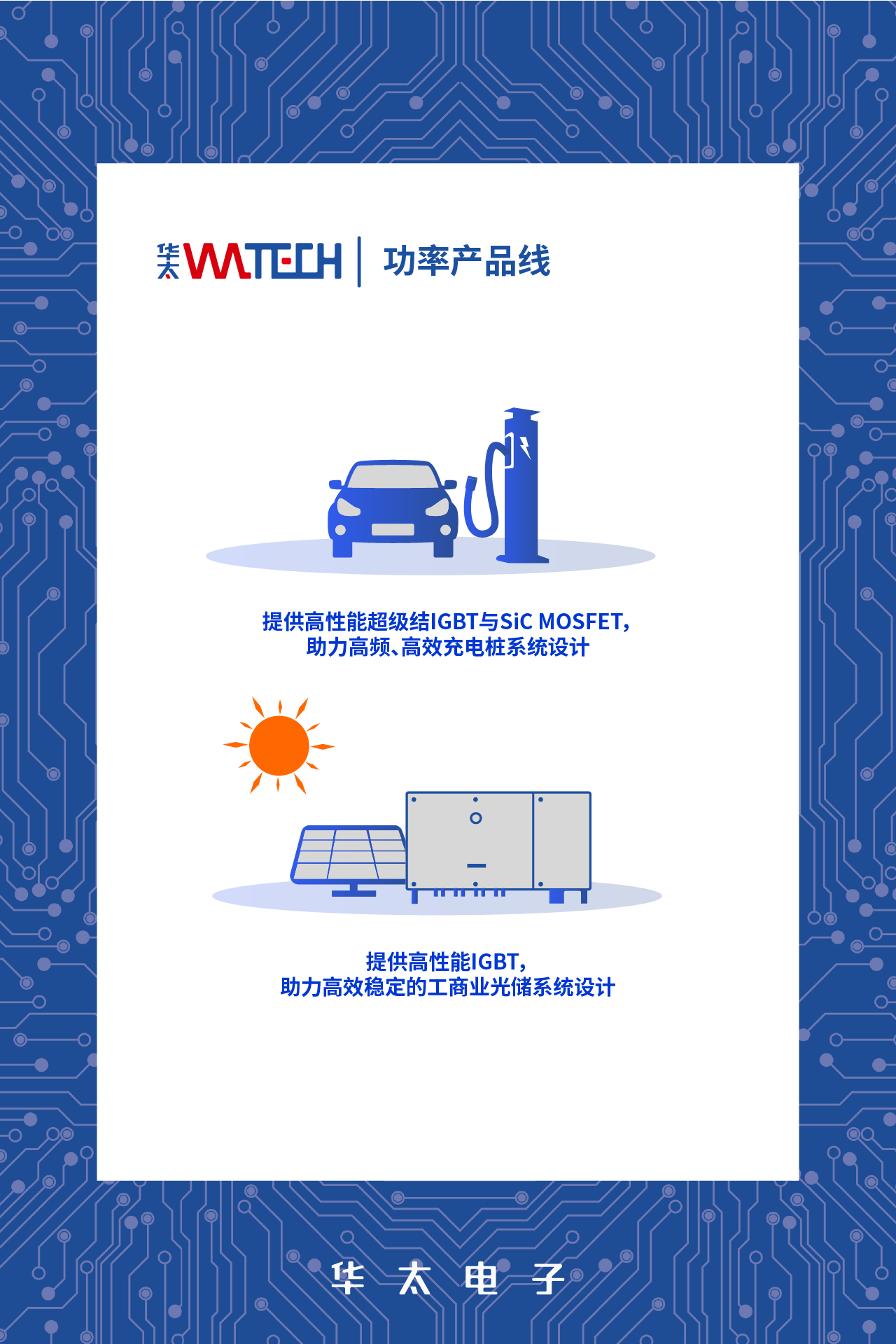 邀請(qǐng)函-04.png